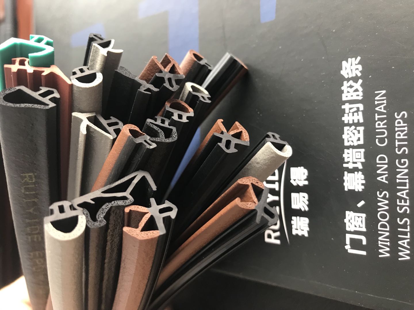 玉林密封条